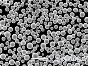 powder for PBF technique